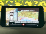 【360°ビューモニター】専用のカメラにより、上から見下ろしたような視点で360度クルマの周囲を確認することができます☆死角部分も確認しやすく、狭い場所での切り返しや駐車もスムーズに行えます。