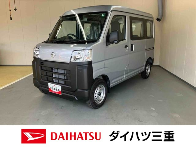 ハイゼットカーゴ スペシャル 