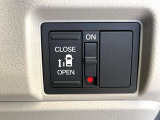 【パワースライドドア】スマートキーや運転席のスイッチでスライドドアの開閉が可能♪電動だから力を入れてドアを開ける必要が無く、小さいお子様でも、重い荷物を持っている時もラクに開け閉めできます♪