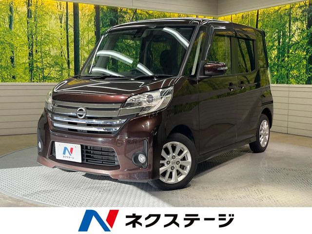 デイズルークス ハイウェイスター X 