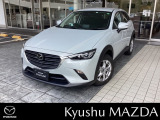 *メールにてお問合わせ頂きましたお客様はお近くの九州マツダの店舗にてお目当ての1台をご確認、ご購入頂けます。