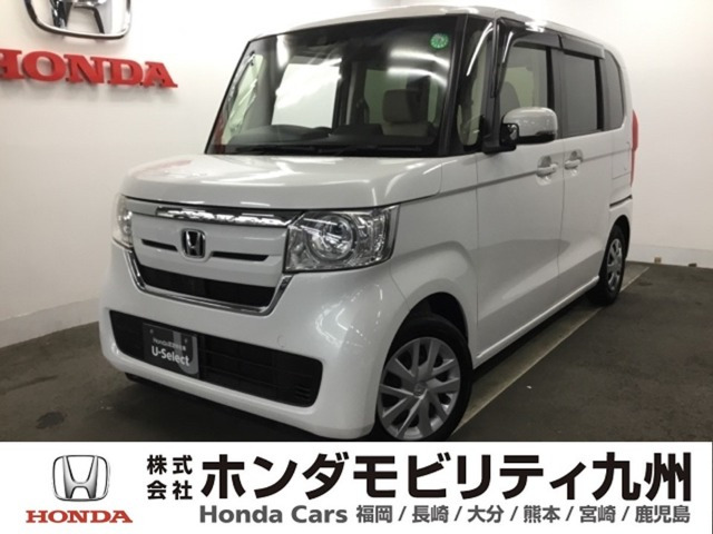 N-BOX G スロープ L ホンダセンシング 車いす専用装備装着車 
