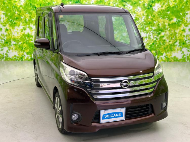 4点 検9年9月23日！　デイズルークス　ハイウェイスター　X Gパケ　両Pスラ 4点 検9年9月23日！ デイズルークス ハイウェイスター X Gパケ 両Pスラ