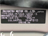 【コーションプレート】には製造元や車体番号、車体色番号といった車両の詳細な情報が記載されております。