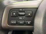 【ステアリングスイッチ】運転中、前方から目線をそらすことなく、オーディオ等の操作が可能な便利機能!安心&快適なドライブを演出してくれます♪