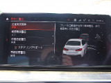 専門店ならではの納車前整備を実施!専用テスターも完備!諸経費につきましてはお気軽にお問合せ下さい。納車後の車検・点検・板金・ドレスアップなども当社お客様特別価格にてご案内させて頂きます。無料代車完備!