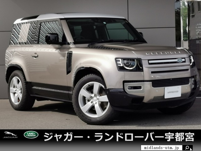 ディフェンダー  90 SE 2.0L P300 4WD