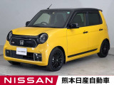 ホンダ N-ONE