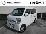 日産神奈川の在庫300台以上掲載中!ディーラーならではの試乗車から、下取り車まで様々なラインアップをご用意しております。