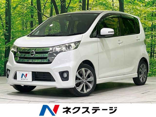 デイズ ハイウェイスター G 