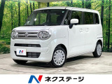 届出済未使用車 衝突被害軽減システム 禁煙車 コーナーセンサー