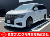 ご覧いただき誠にありがとうございます!日産プリンス福井カーパレス店です☆