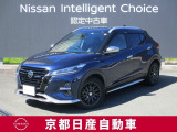 e-POWERを搭載した唯一無二のSUVキックス。『プロパイロット』や多彩な先進技術と、ゆとりのある室内空間で新たな世界を広げます。