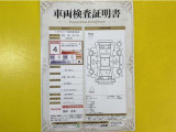 トヨタ自動車が認定した検査員が、厳正に検査した車両検査証明書を発行しています。キズの程度や場所を展開図で分かりやすく表示しているのでおクルマの状態がすぐ分かります。