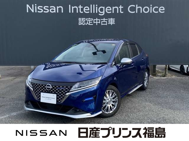 ノート 1.2 AUTECH 