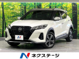 プロパイロット 衝突軽減 9型ナビ 全周囲カメラ デジタルインナーミラー