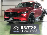 この度は当店の車両を閲覧頂きありがとうございます♪安心整備の安心保証で納車させて頂きます☆