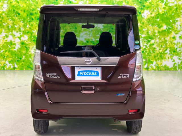 日産 デイズルークス ハイウェイスター X Gパッケージ の中古車詳細