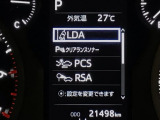 【トヨタセーフティセンス】走行中に前方の車両などを認識し、衝突しそうな時は警報とブレーキで衝突回避と被害軽減をアシストしてくれます♪