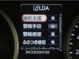 レーンディパーチャーアラートとは車線または走路からの逸脱の可能性を警告すると共に、車線または走路からの逸脱を避けるためのハンドル操作の一部を支援する機能です。詳細は販売店スタッフまでおたずねください。