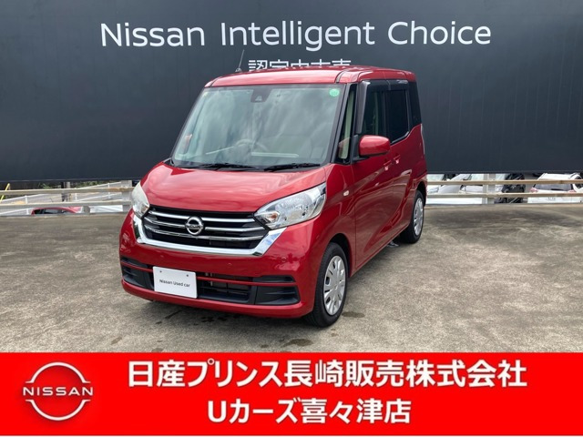 デイズルークス X 