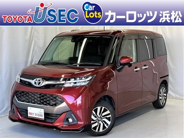 タンク 1.0 カスタム G 