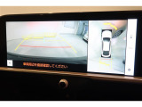 真上から見下ろしたような視点でクルマとその周辺を確認できる画面と、車両後方を映し出すバックモニター画面の2つを表示します