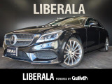 リベラーラはガリバーグループのBMW、メルセデスベンツ、アウディなどの輸入車専門店です。