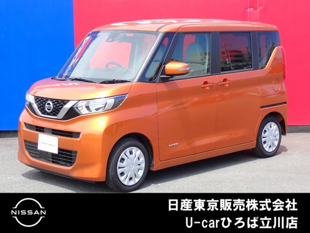 デイズルークス X 
