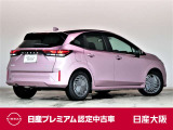 ノート 1.2 X 
