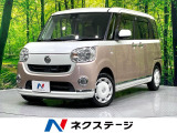 禁煙車 パナソニックSDナビ 両側電動スライドドア スマートアシストII
