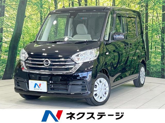 デイズルークス X 