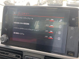 メンテナンスパックはご購入時だけのお得な点検・整備パック(有償)。点検コースと車検コースがございます。詳しくは店舗コーディネーターまでお問い合わせ下さい。