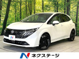 9インチメーカーナビ 全周囲カメラ BOSEサウンド エマブレ