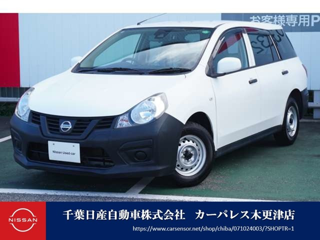 NV150AD 1.5 VE 