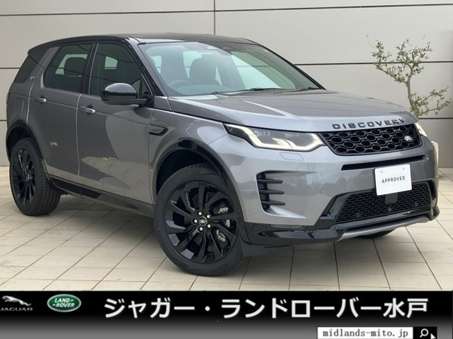 ディスカバリースポーツダイナミック SE 2.0L D200 5+2シート ディーゼル 4WD