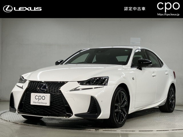 IS 300h アイ ブルー 