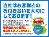 シエンタ 1.5 ファンベース G グランパー 