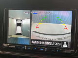 【アラウンドビューモニター】周囲を見渡せる映像で、スムースな駐車をサポートします