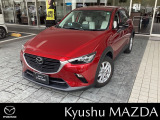 *ご契約は九州マツダの店舗にメンテナンス来店可能な距離のお客様とさせて頂いております。何卒ご了承くださいませ。又来店可能な距離のお客様とさせて頂いております。何卒ご了承くださいませ。