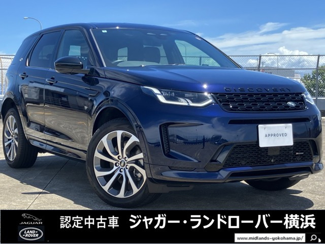 ディスカバリースポーツRダイナミック HSE 2.0L P250 4WD