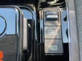 3つのドライブモードをシステムが自動制御。通常走行モードに加え、加速・減速が強めなSPORTモード、省燃費かつワンペダルドライブができるECOモードを搭載(停止にはブレーキペダルを踏んでください)。
