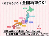 和歌山県クチコミ件数がNO.1になりました!たくさんの方にご購入いただいている証です!
