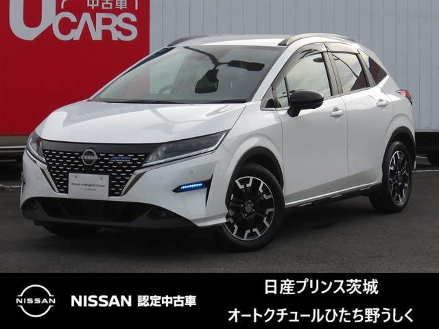 ノート 1.2 AUTECH クロスオーバー