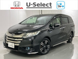 弊社はホンダの認定中古車ディーラーとして、お客様に安全・安心・快適なカーライフを提供することをお約束します。