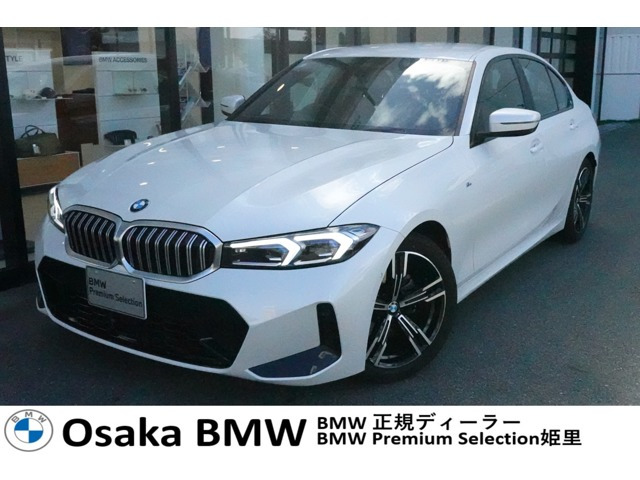 3シリーズセダン 320i Mスポーツ 