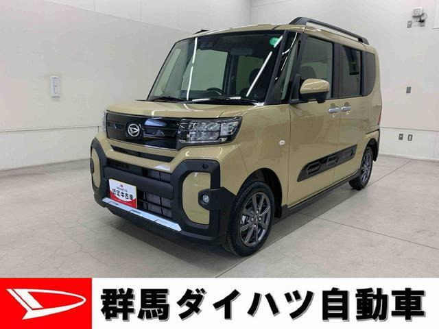 タントファンクロス 4WD