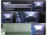 【頻繁に確認する項目】 車速度を確認する際にメーターを注視しよそ見をしてしまいますが、フロントガラスにメーターが投影されているのでよそ見の防止につながります。