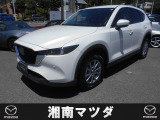 湘南マツダ大磯本店です。お気軽に問い合わせください。