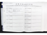 整備記録簿もございます。しっかりと整備を受けている車両ですので安心してお乗りいただけます。